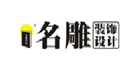 名雕
