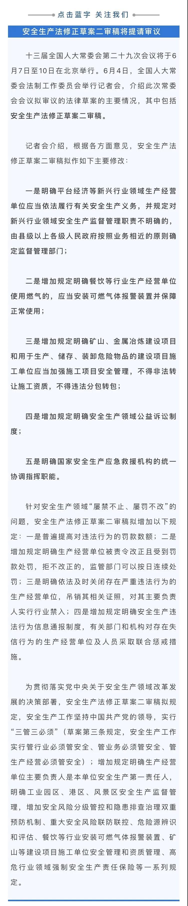 泰燃智能，智慧燃气，燃气安全，户内燃气安全，燃气安全预警控制系统，燃气安全智能管家，燃气安全，安全隐患