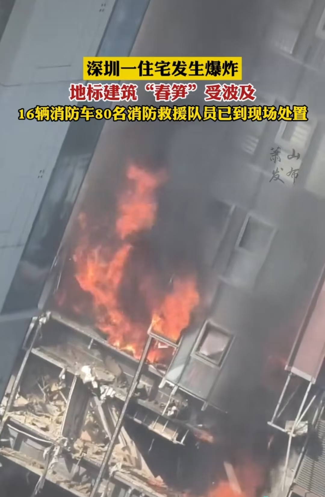 深圳湾爆炸事件敲响警钟：家用报警器，您的家庭安全守护星